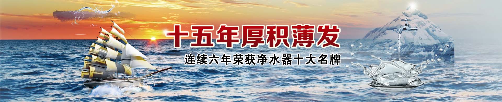 柏佳净水公司联系方式