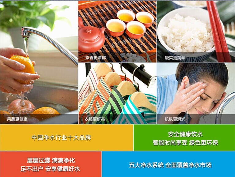 家用净水机商机无限