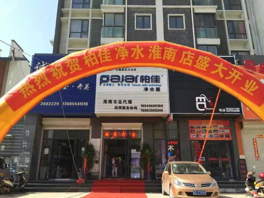 开家净水器加盟店要多少钱?需要了解什么?
