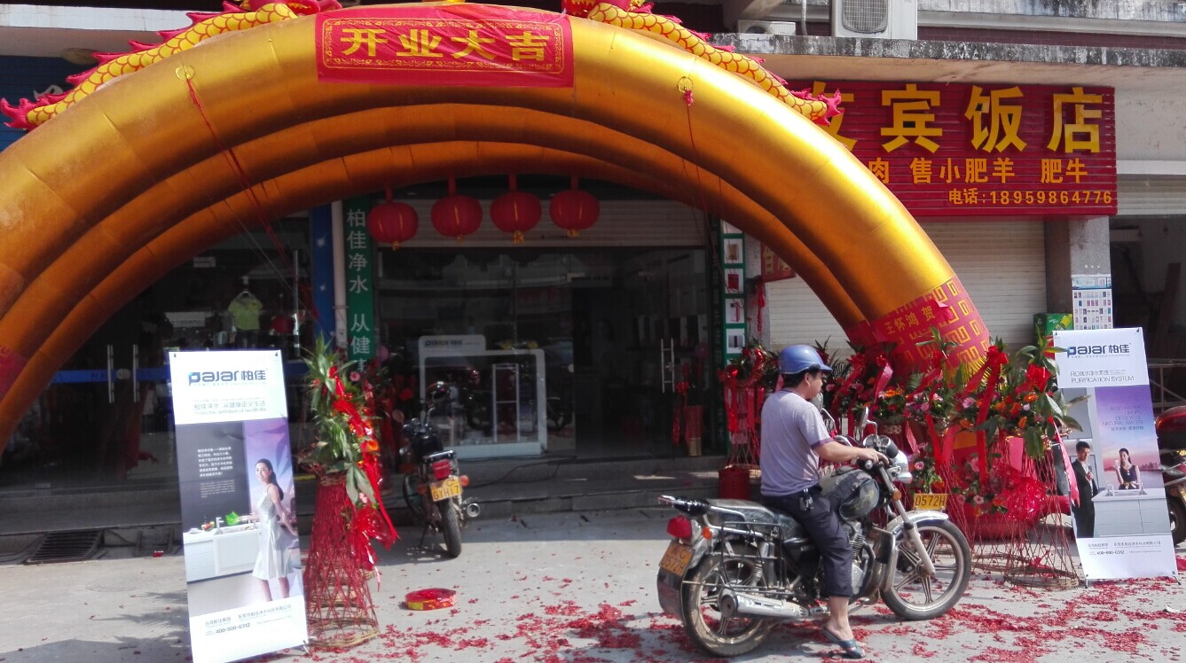 净水器代理想要盈利应该避免的“四大误区”
