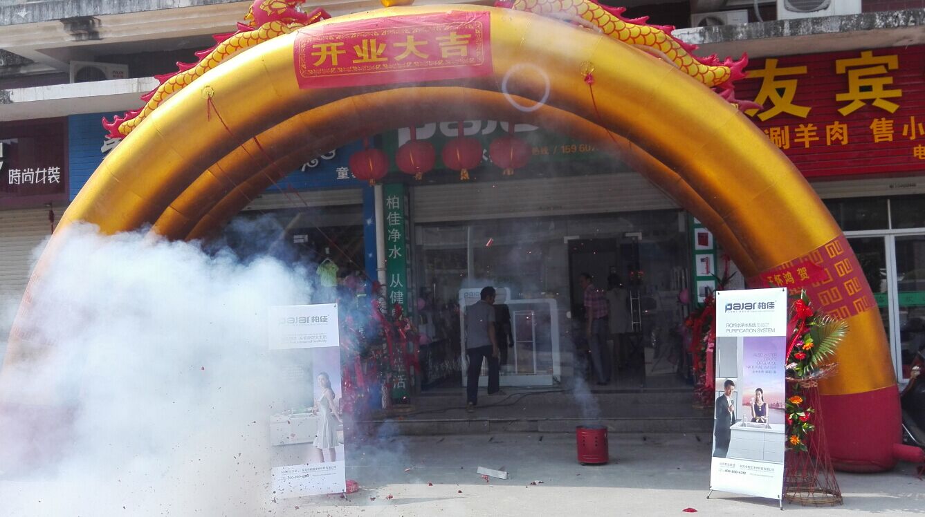 3W块钱最佳创业项目:净水器加盟代理