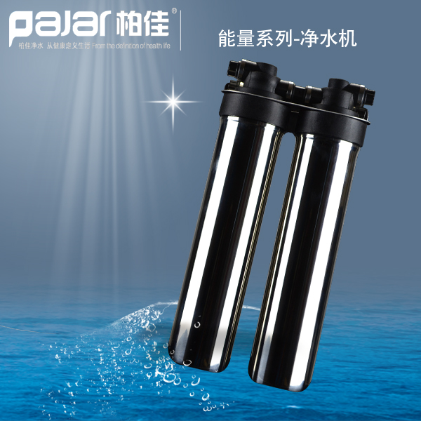 柏佳净水器
