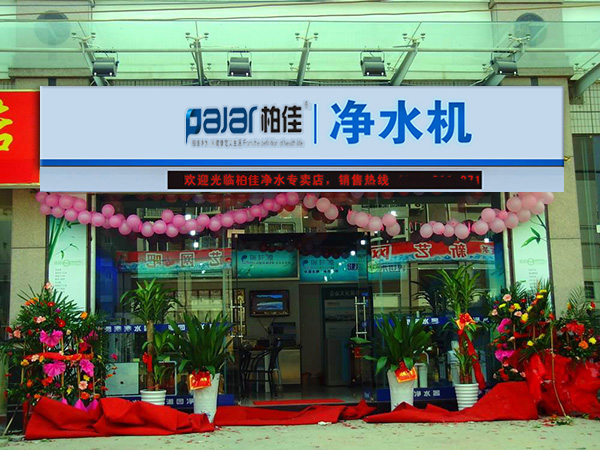 品牌文化
