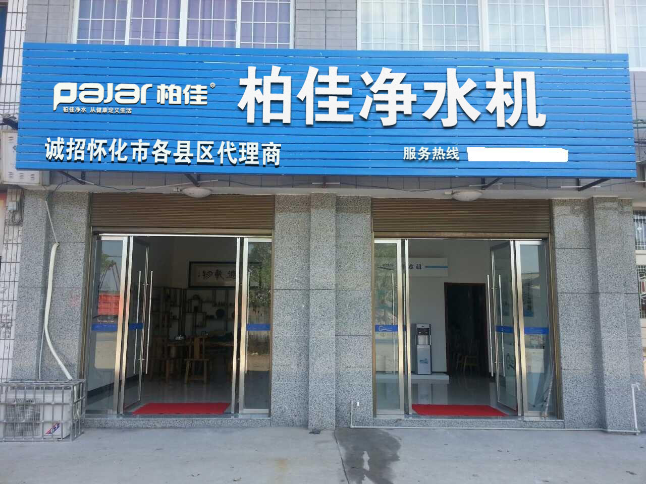 纯水机