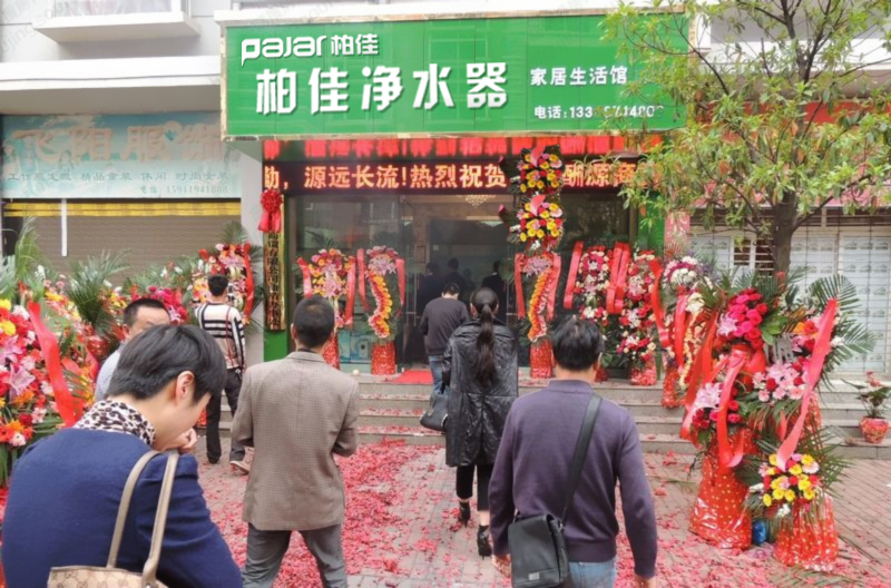 纯水机