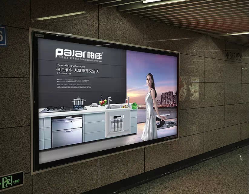 净水器调查报告