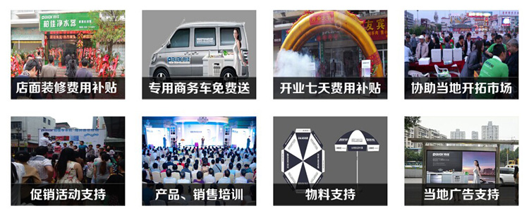 滤水器代理加盟