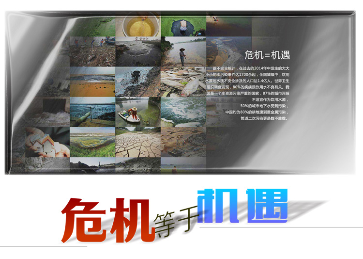净水器性价比