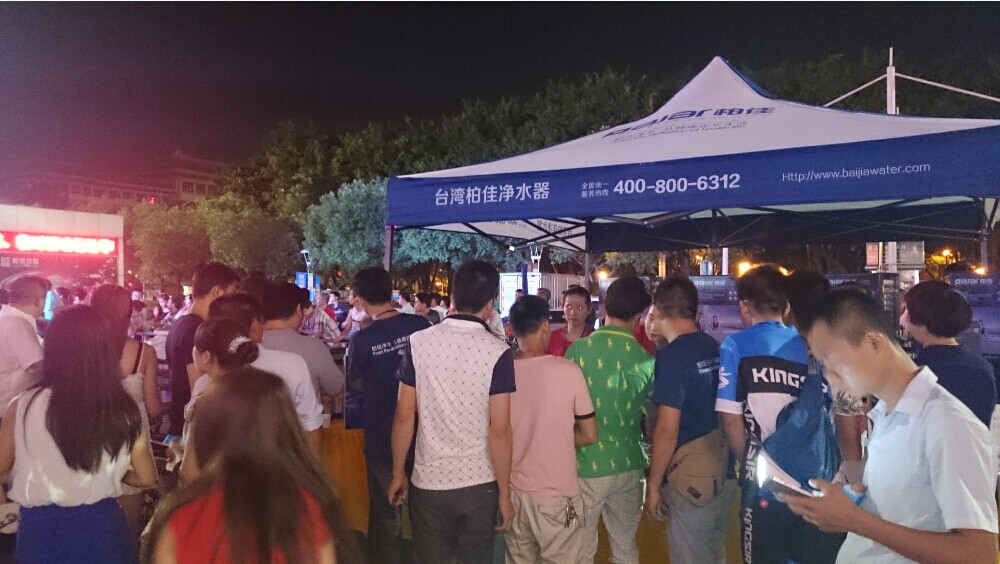 净水器代理商小区推广怎么做?