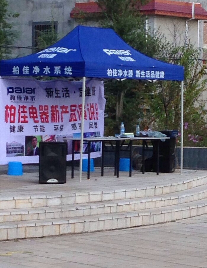 加盟净水器创业怎么样?