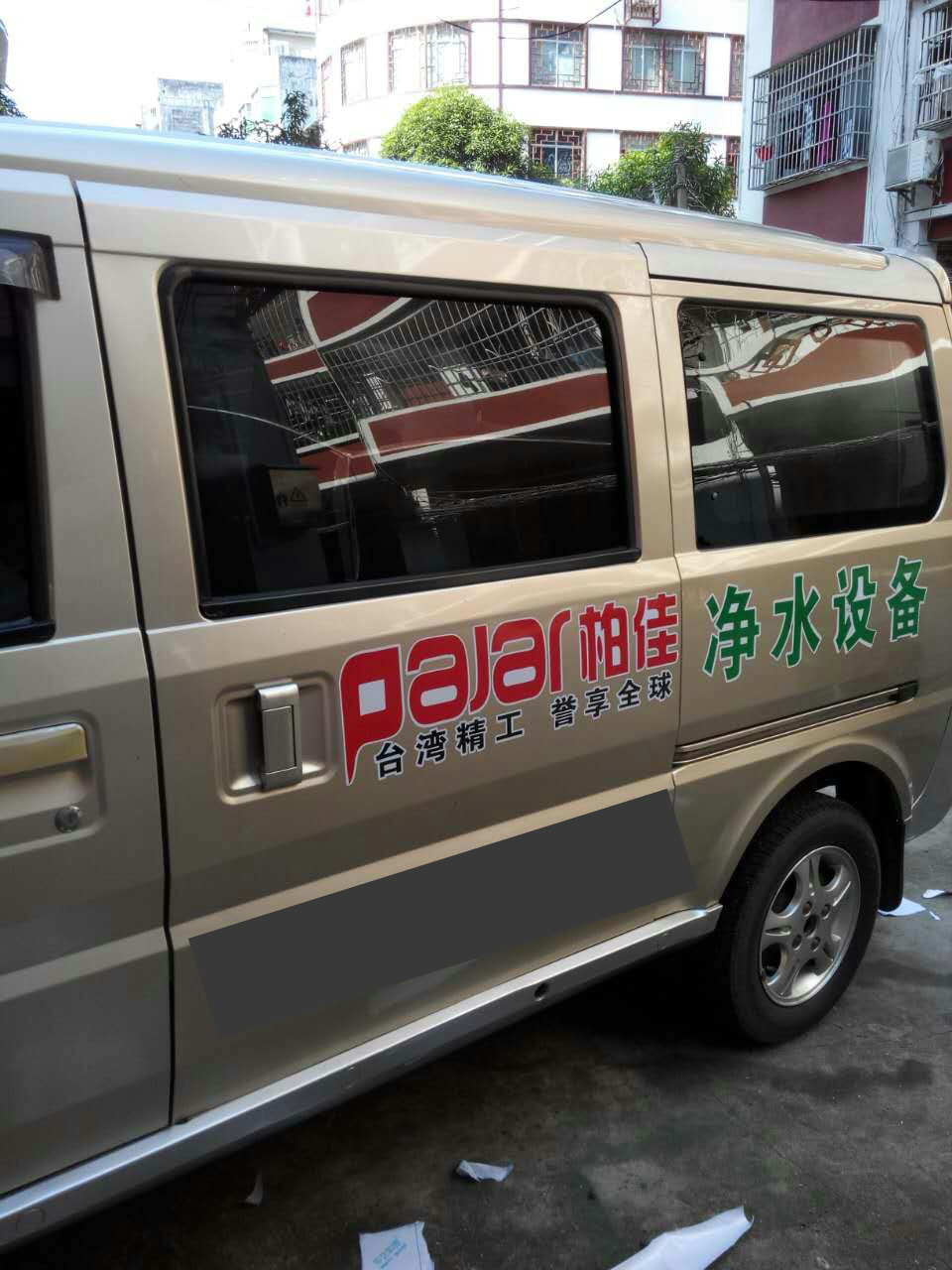 桂林县级柏佳净水器代理商