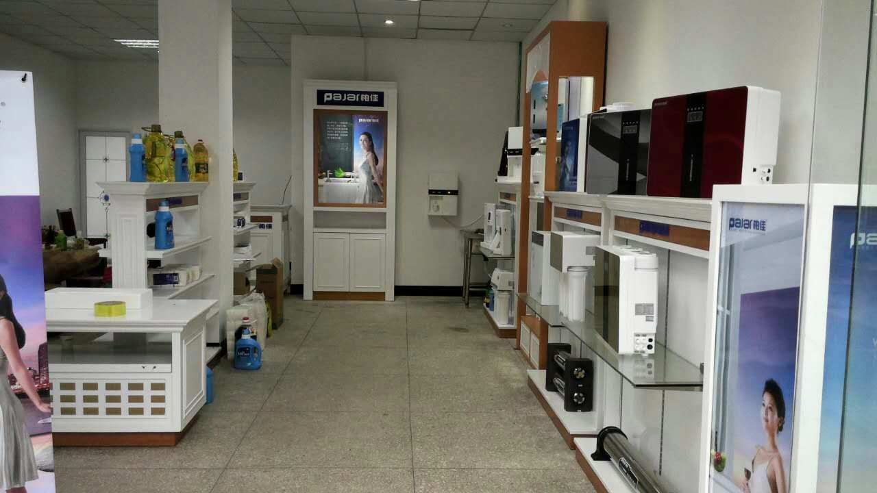 庆-柏佳净水器江西萍乡代理专卖店隆重开业