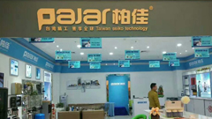 柏佳净水器广东韶关代理大型市场促销活