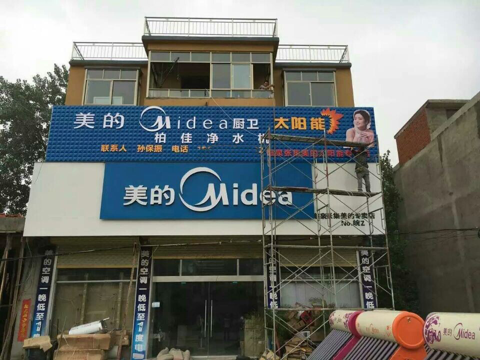 柏佳净水器陕西宝鸡代理商盛大开业